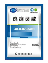 鸡痢灵散