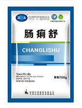肠痢舒