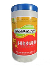 强效多糖免疫抗毒素粉
