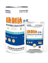 特效呼畅