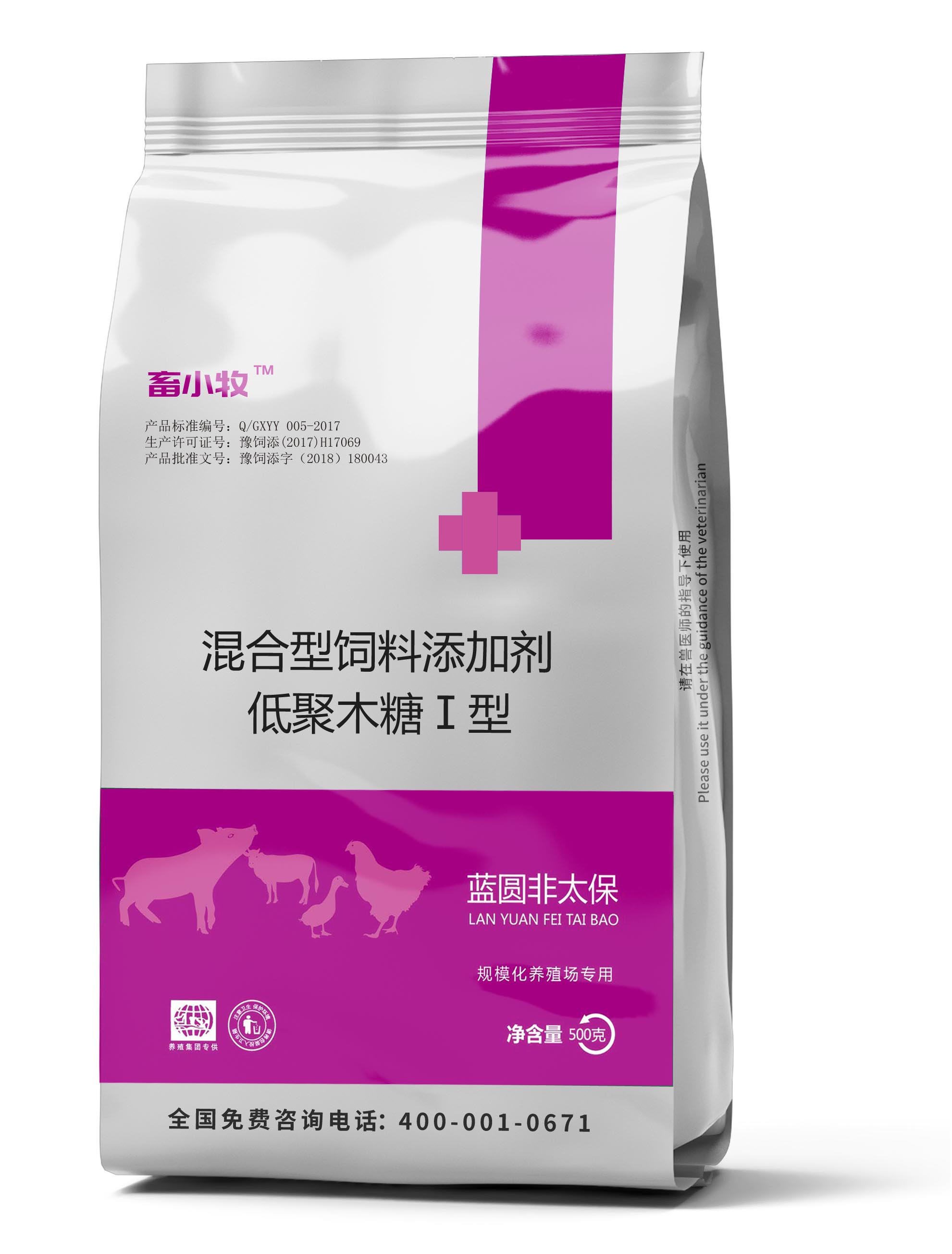 蓝圆非太保
