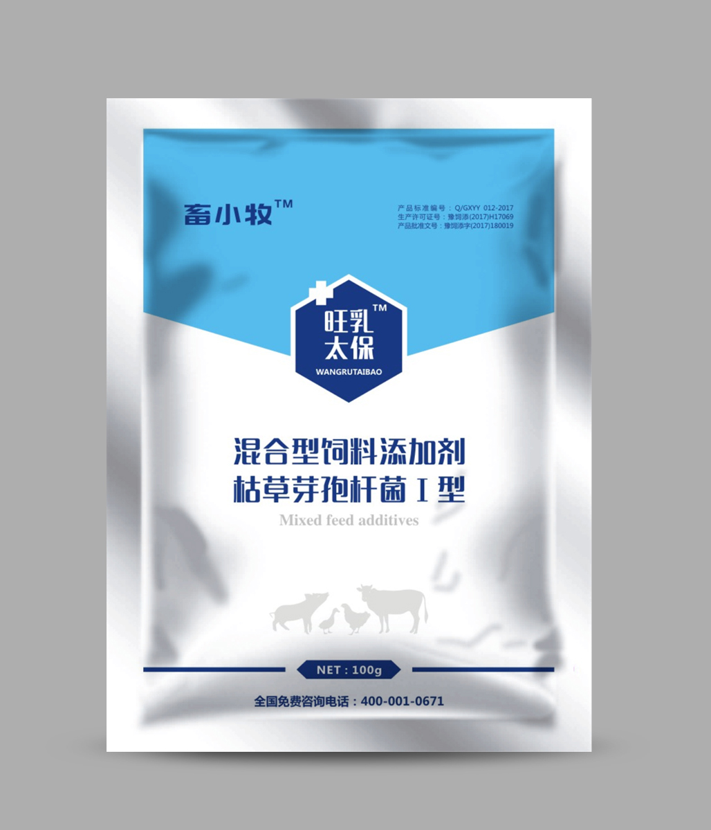 旺乳太保