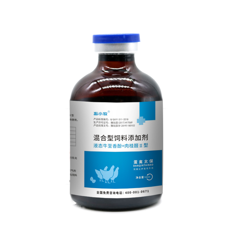蛋禽太保