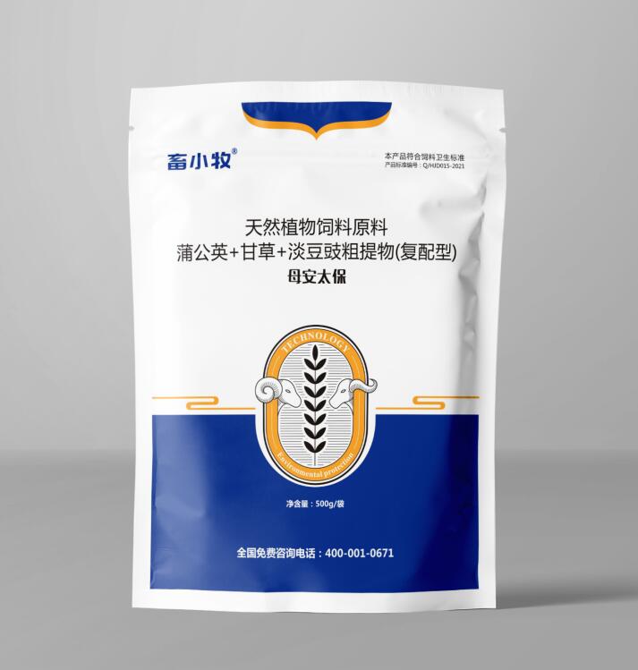 母安太保